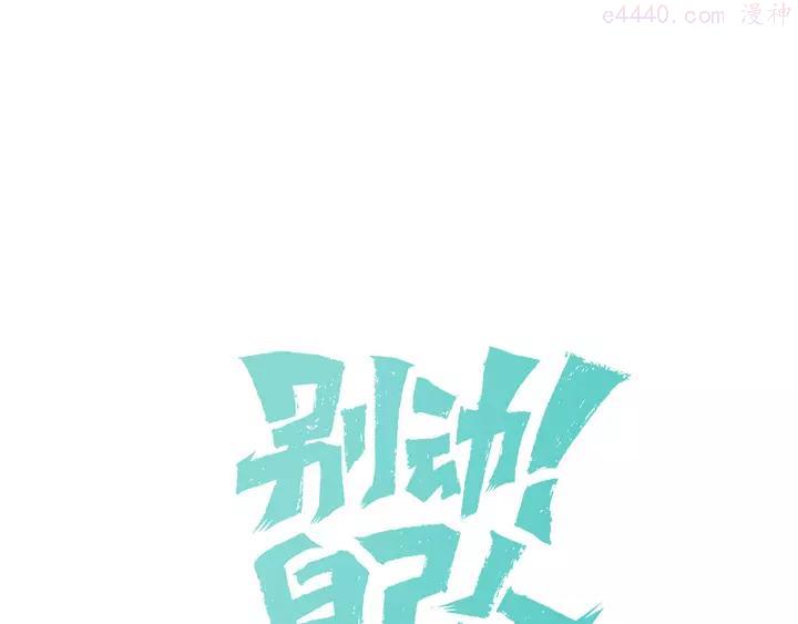 第14话 山洞历险0