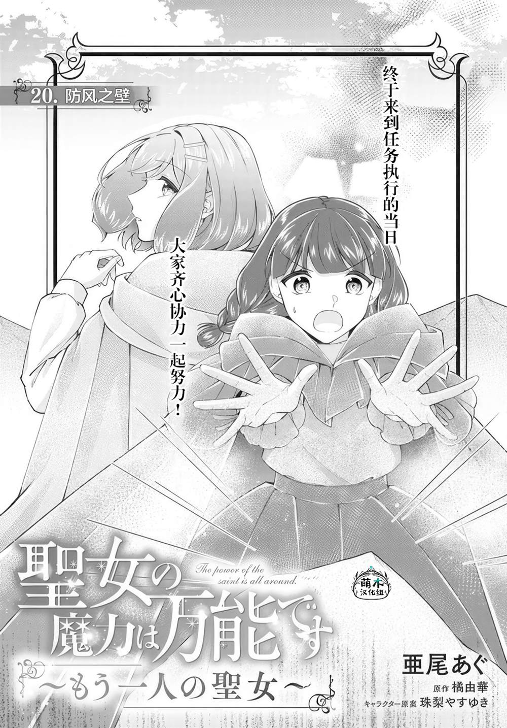 第20.1话0