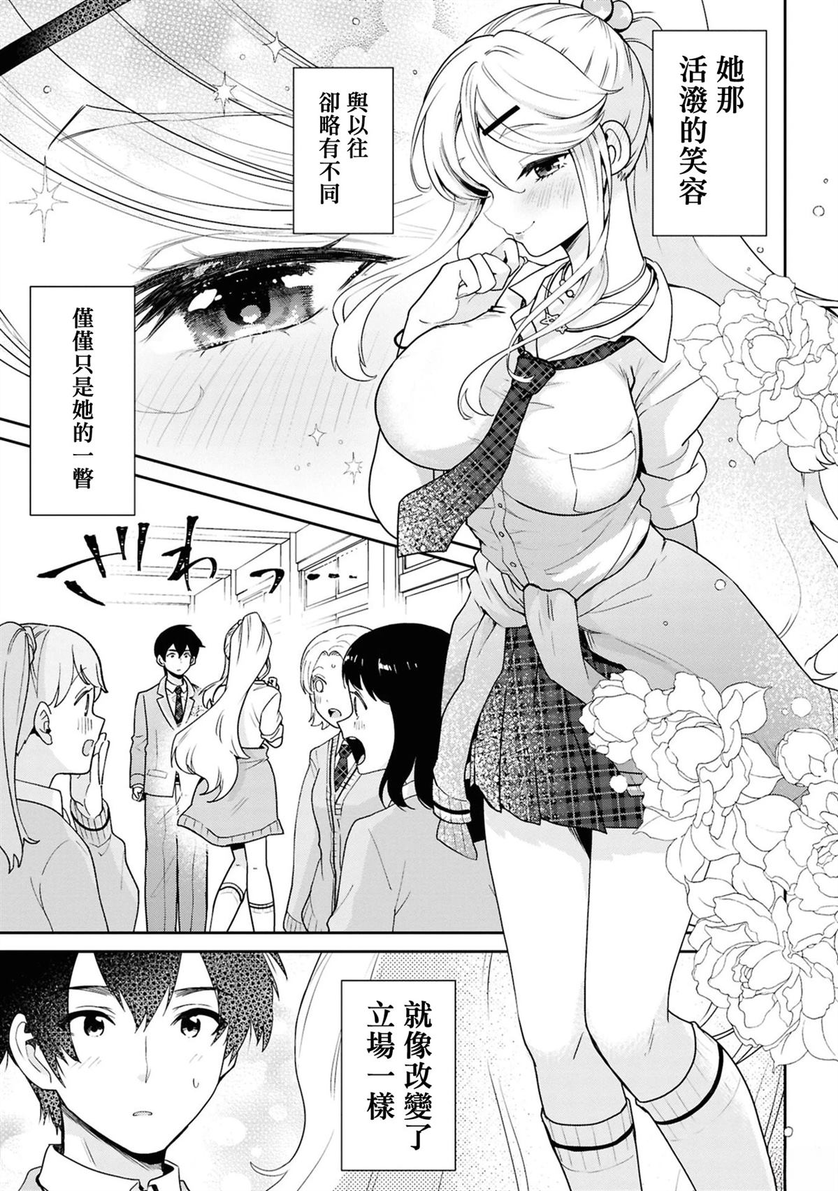 第31.1话4