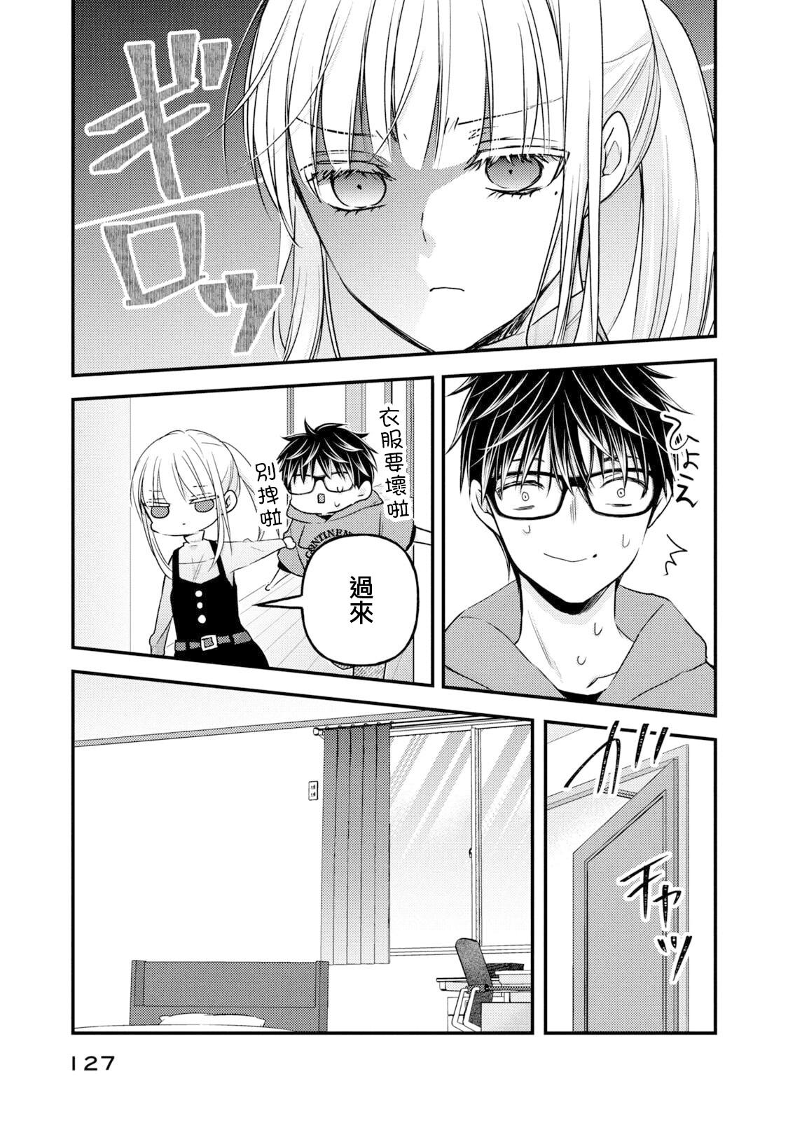 第99话4