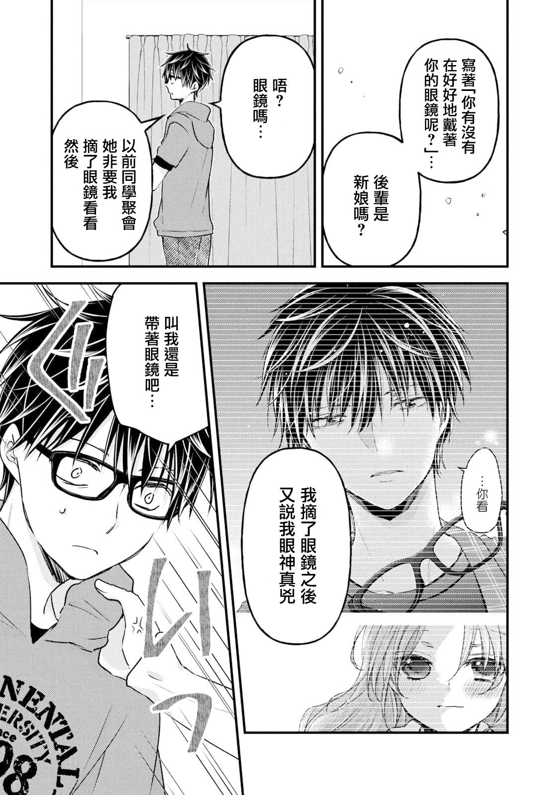 第99话2