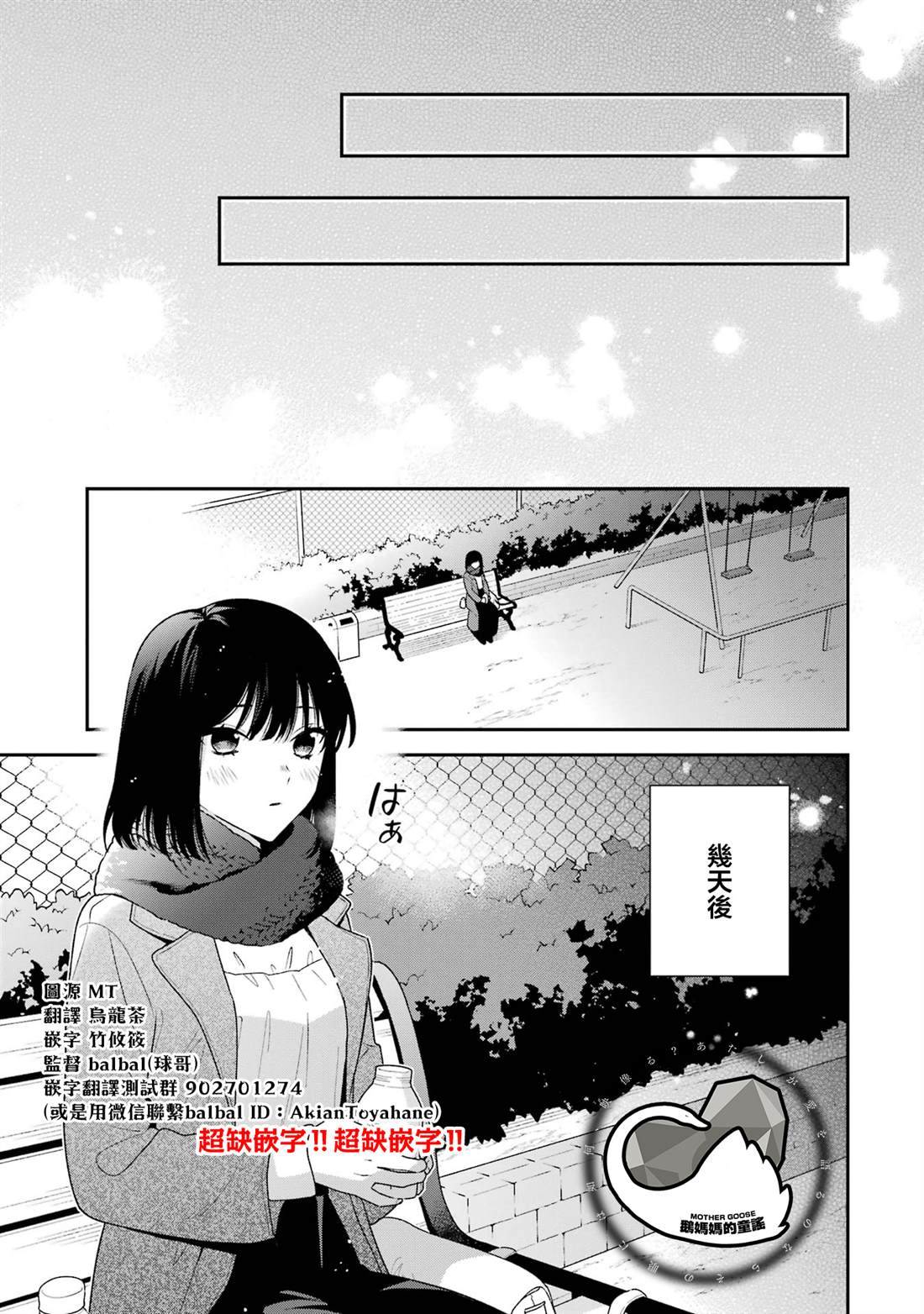 第18.2话0