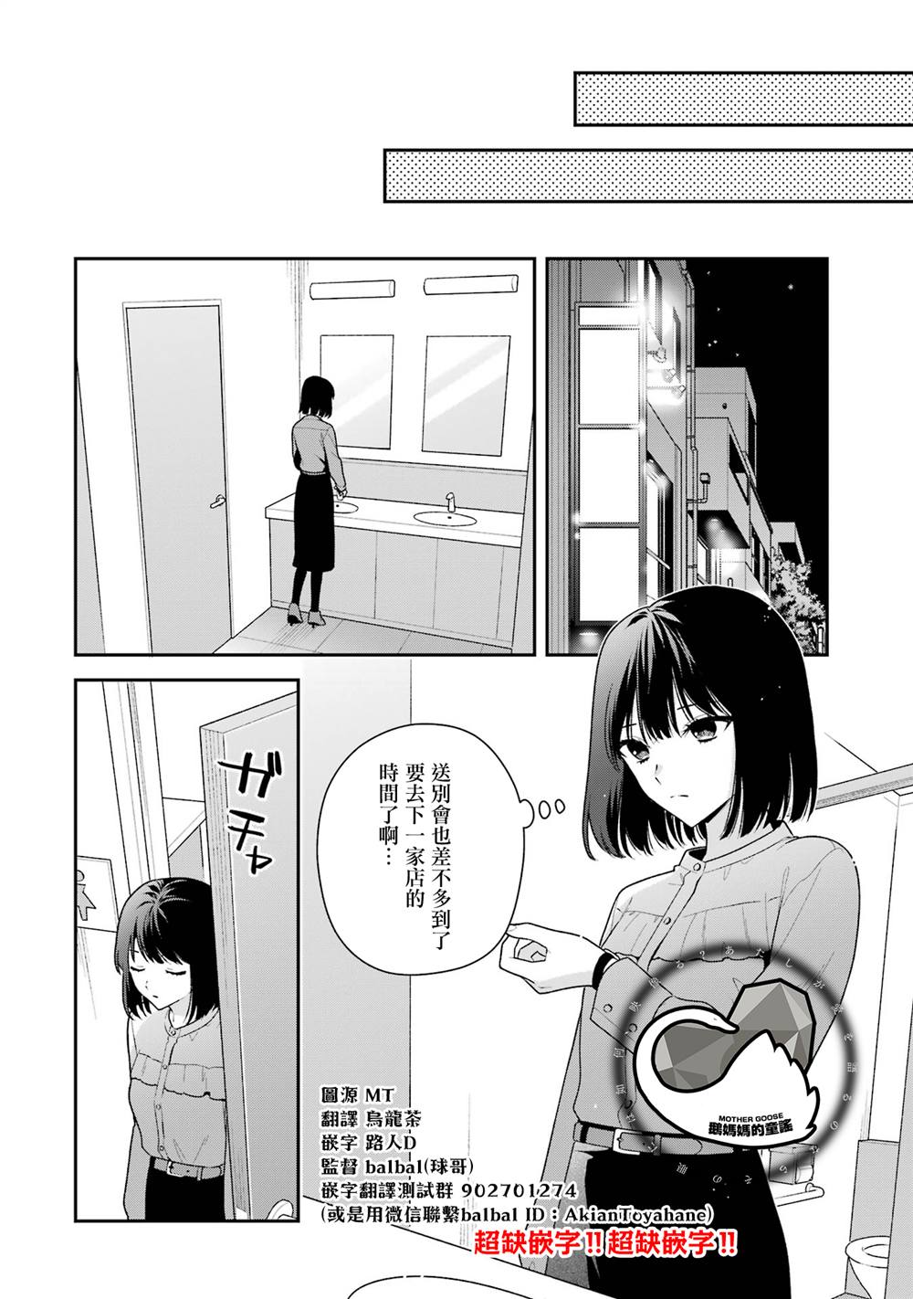 第19.2话0