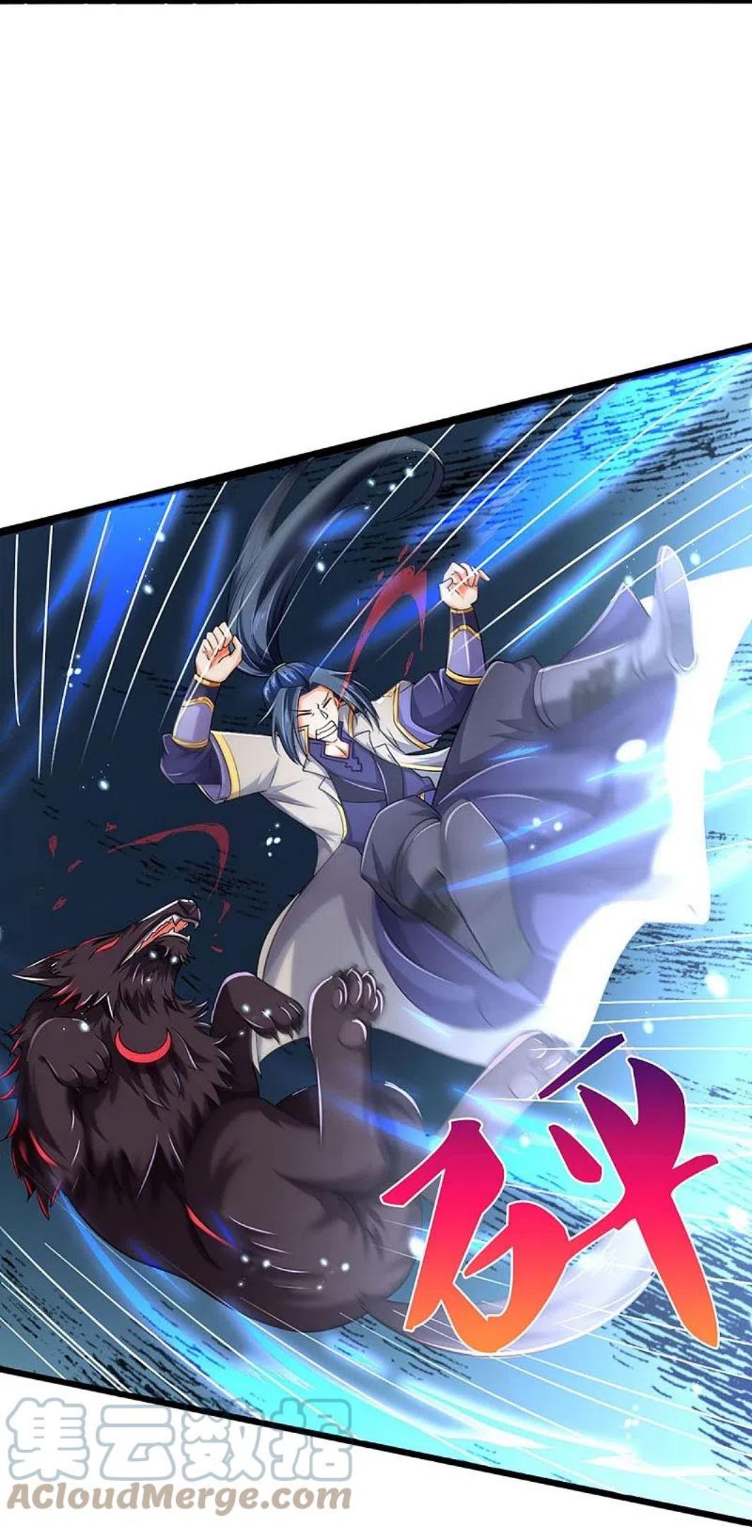 神武天尊大结局是啥漫画,第444话 恐怖秘术5图
