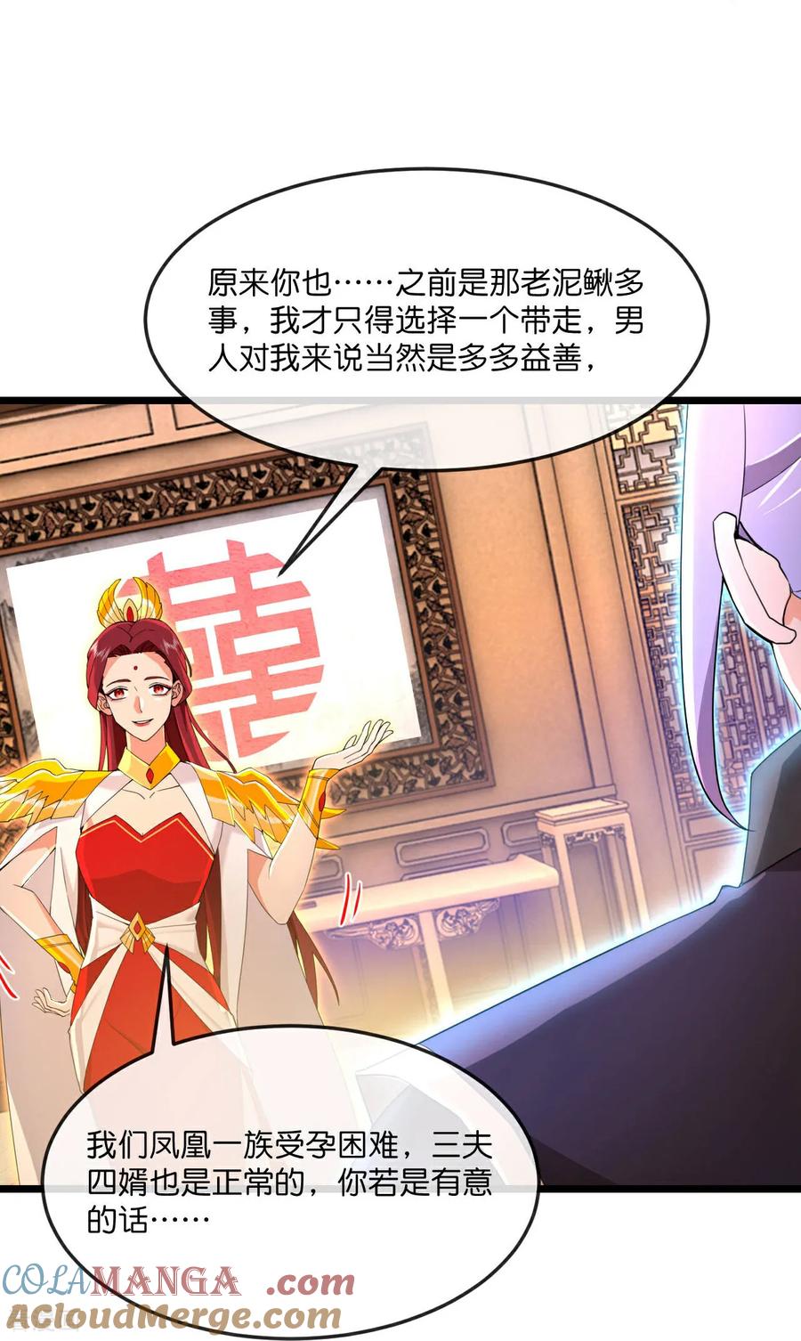 第868话 解救青云，揍服凤凰3