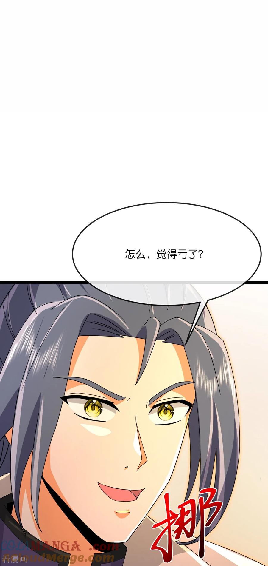 神武天尊大结局是啥漫画,第884话 深空密会，暗流涌动3图