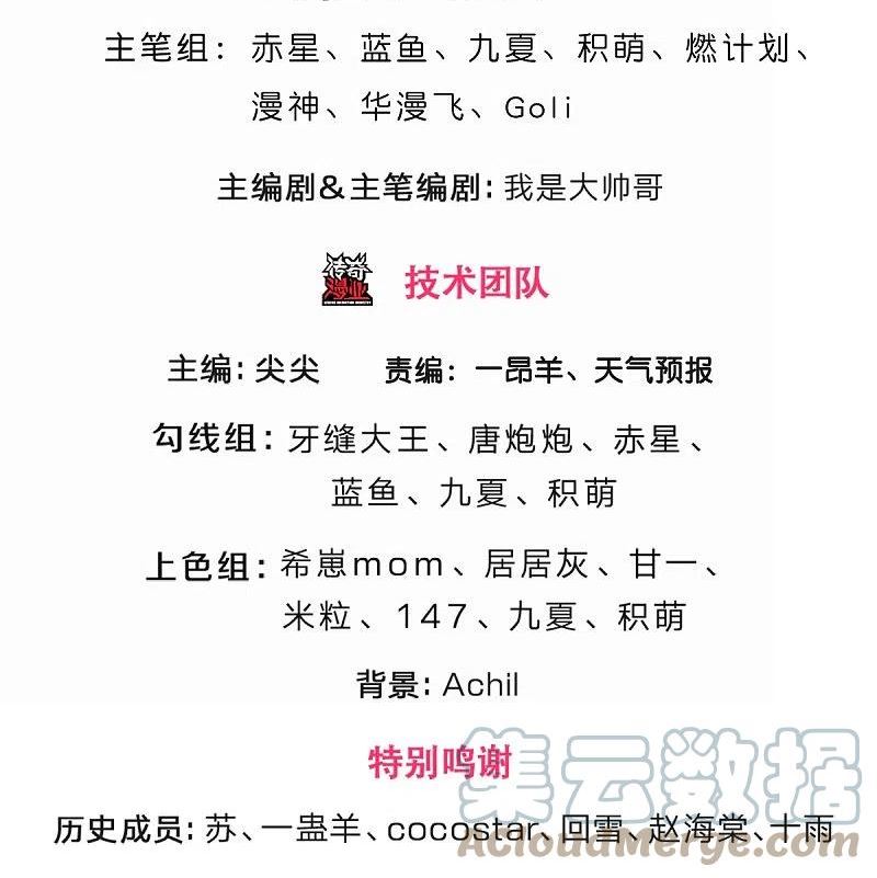 第522话 受人之托罢了2