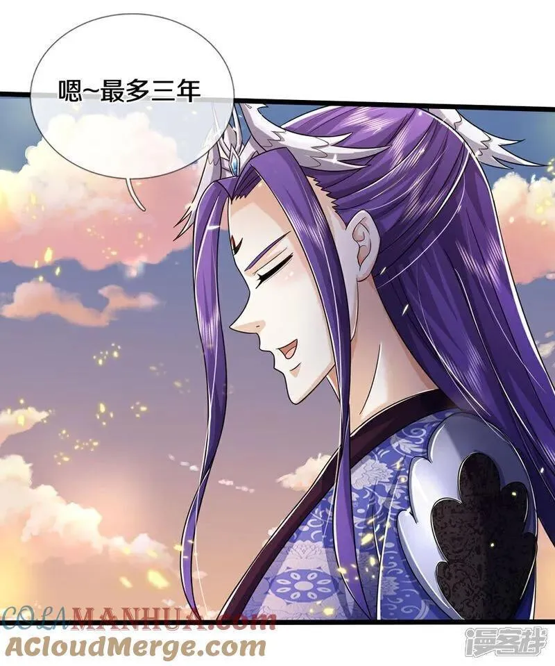 第689话 神虚大陆4