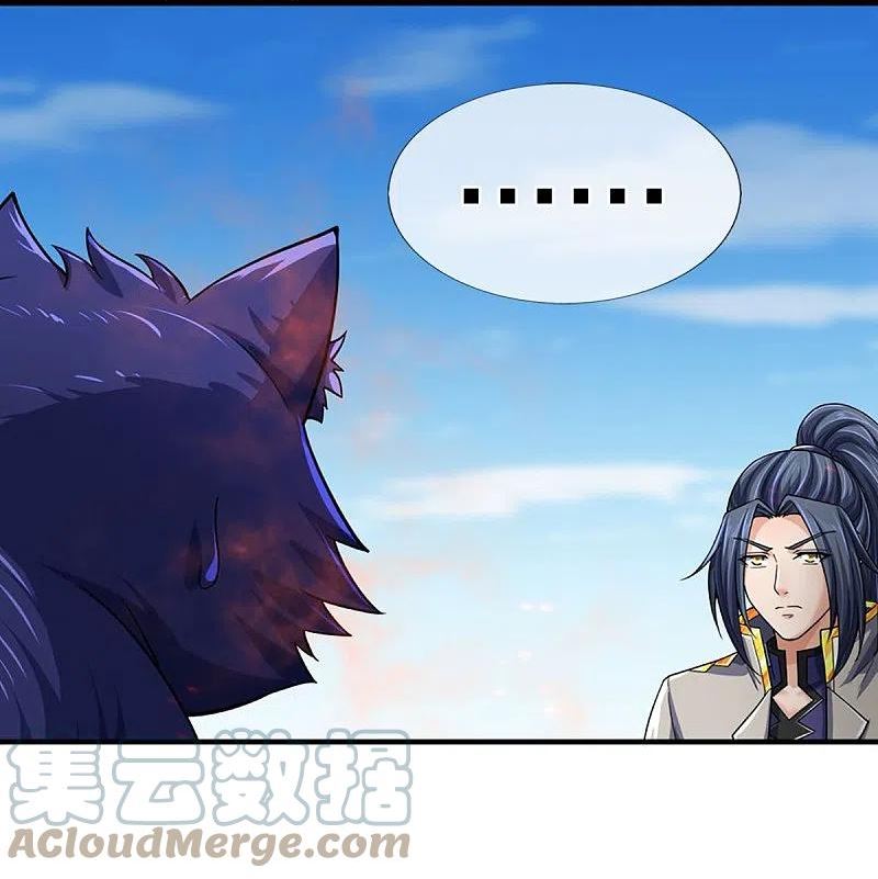 第521话 神阳烈日2
