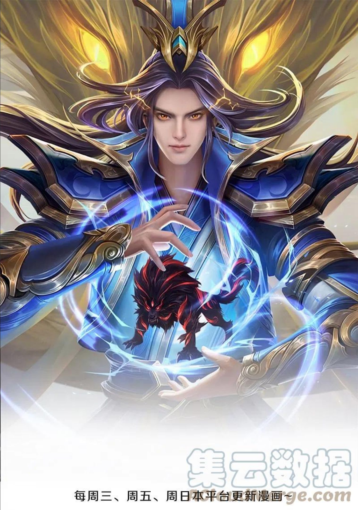 神武天尊大结局是啥漫画,第444话 恐怖秘术1图