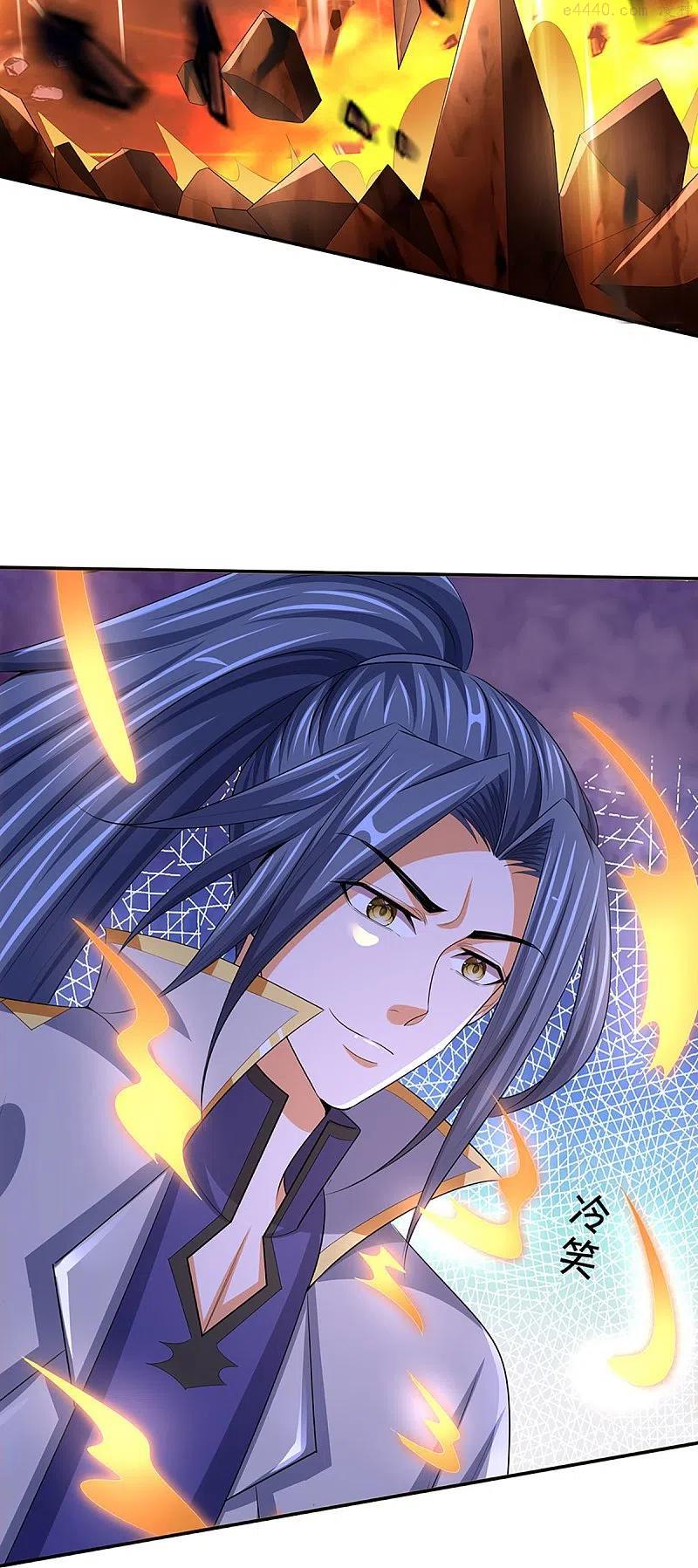 神武天尊漫画,第422话 天赋神通魅惑2图