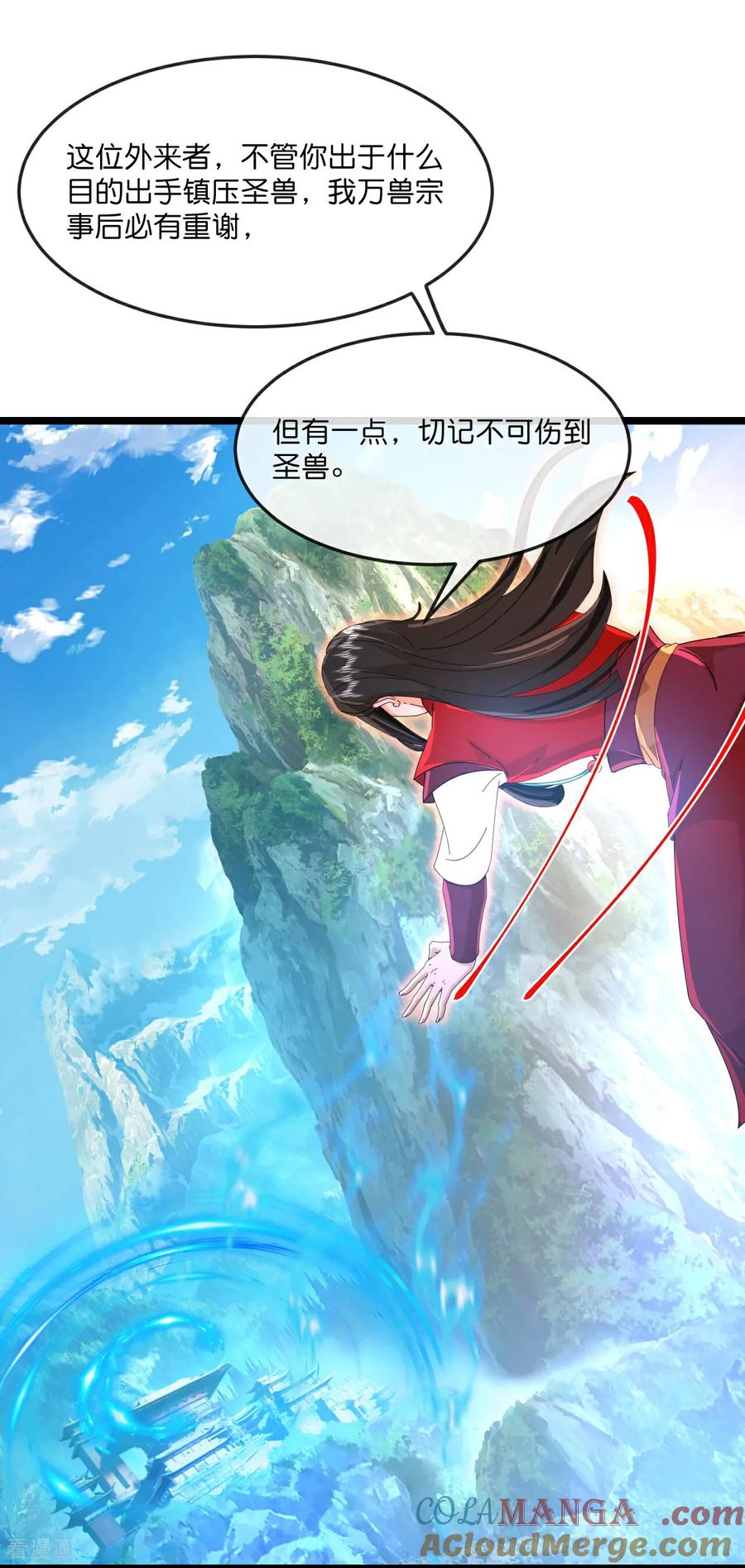 第853话 突入神识，唤醒小黑4