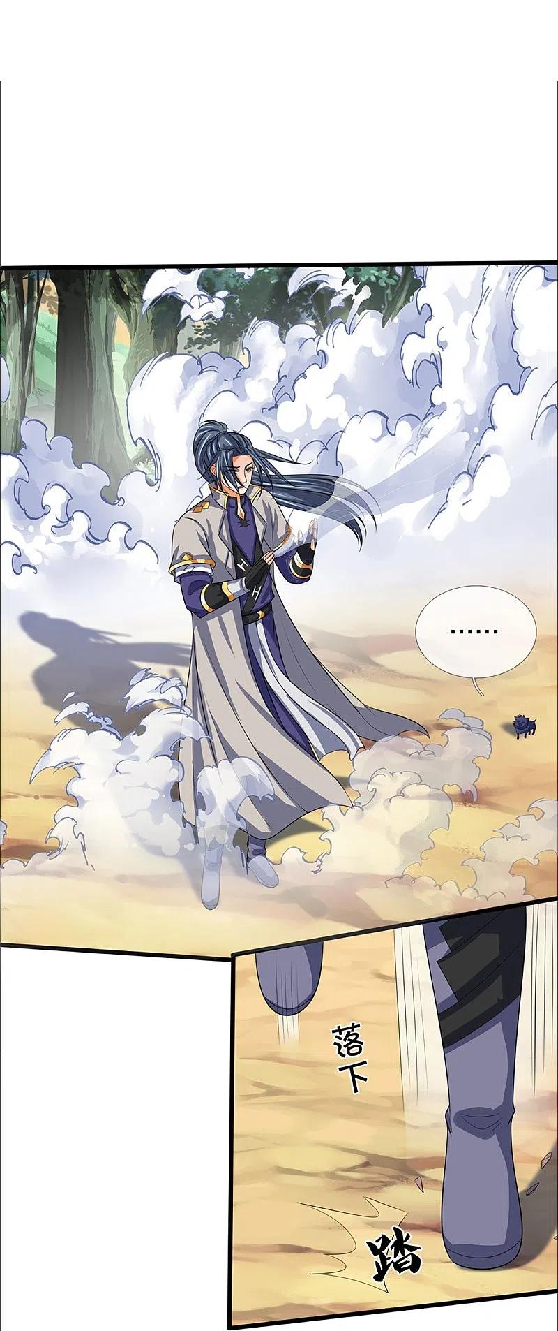 神武天尊大结局是啥漫画,第358话 域外存在的意义4图