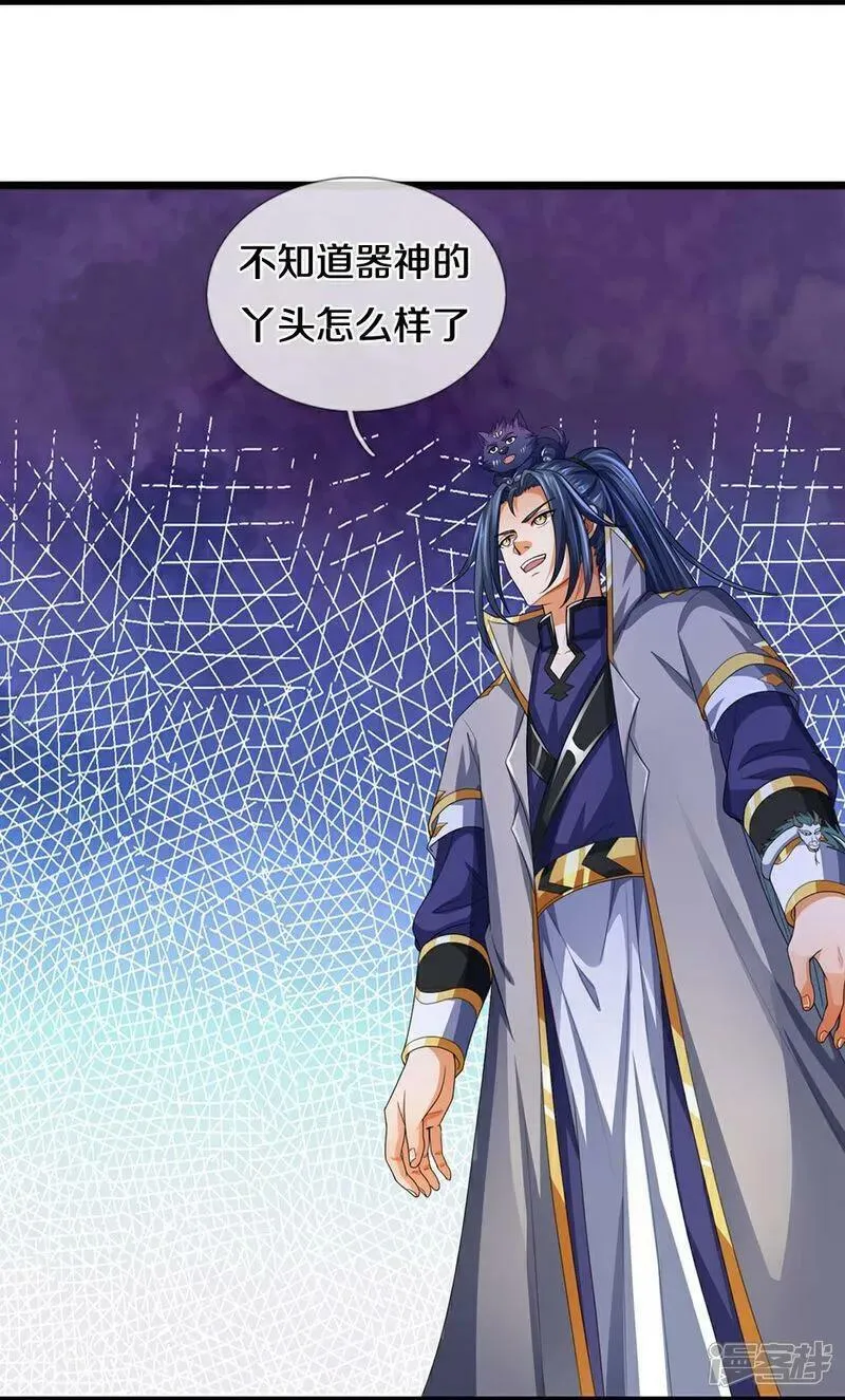 第601话 异世之魂3