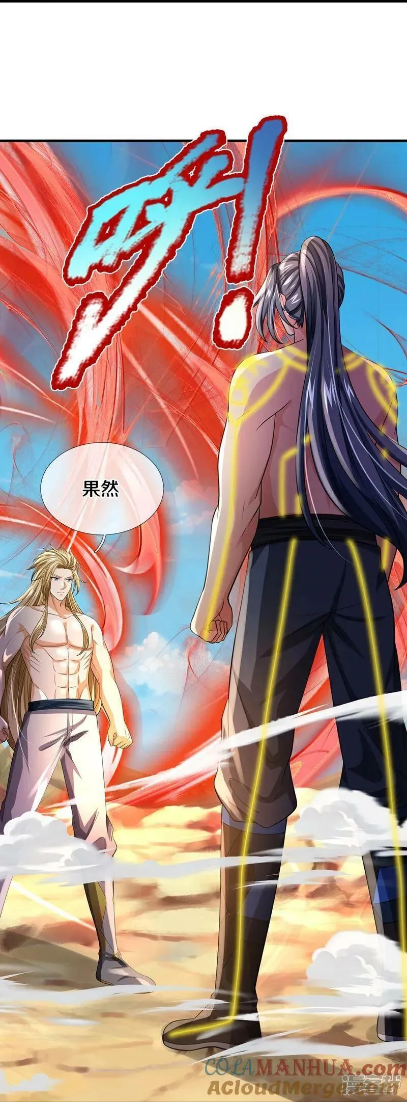 神武天尊漫画,第629话 相互试探3图