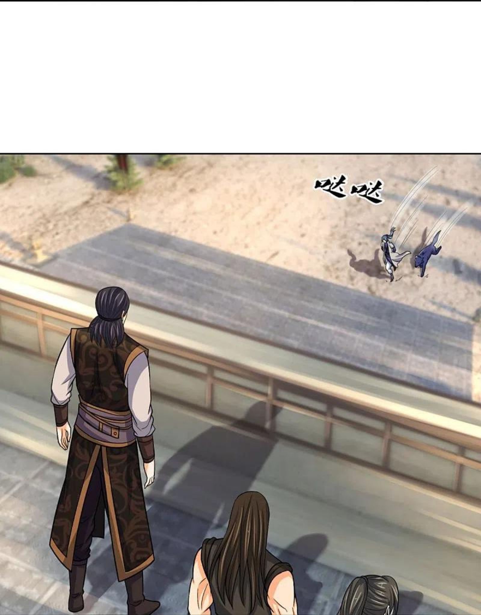 神武天尊动漫在线观看全集樱花漫画,第450话 破除剑阵4图