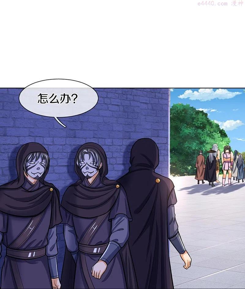 第372话 祸乱四起，紧急征兵3