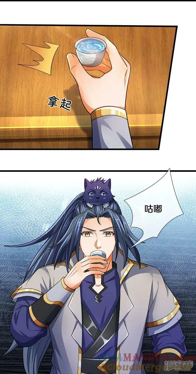 第627话 兄弟相见0
