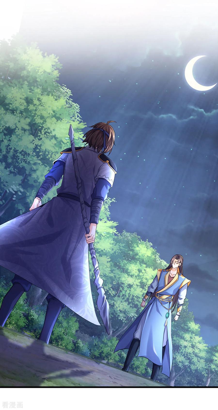 神武天尊漫画免费观看全集漫画,第285话 惊神枪vs兽王决3图