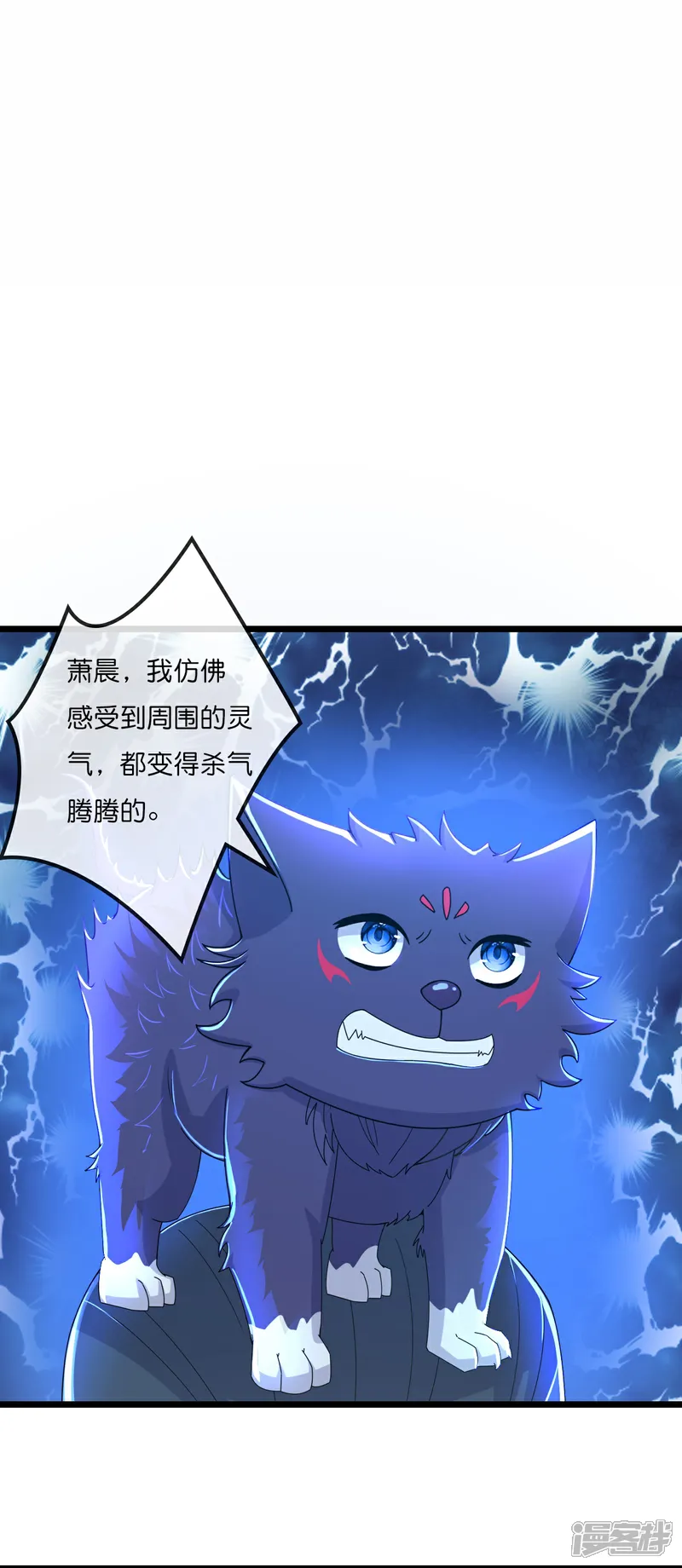 第774话 圣尊陨落2