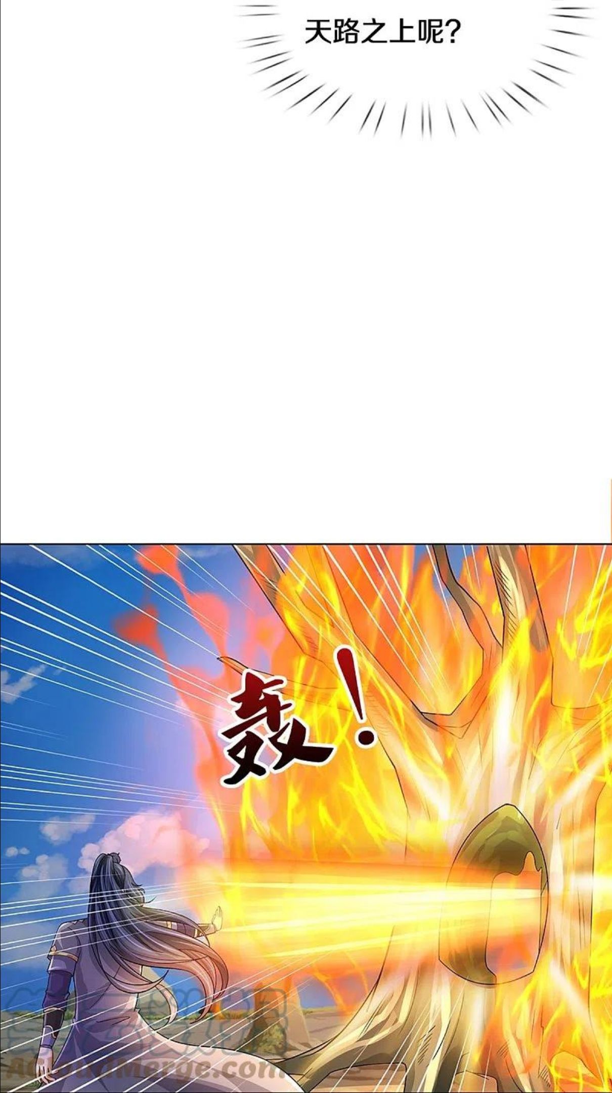 神武天尊漫画,第438话 柳树成精3图