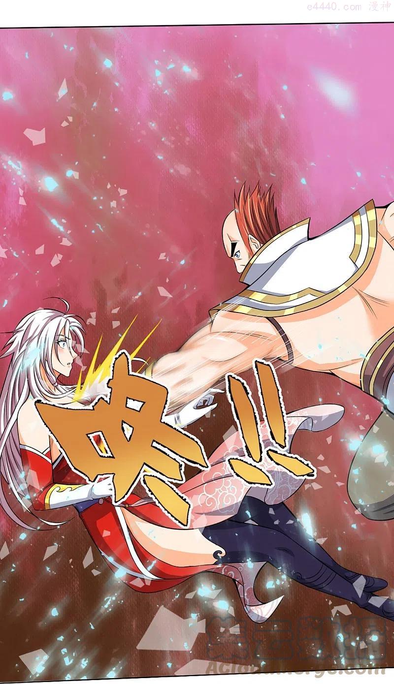 神武天尊漫画,第425话 阴差阳错进入秘境5图