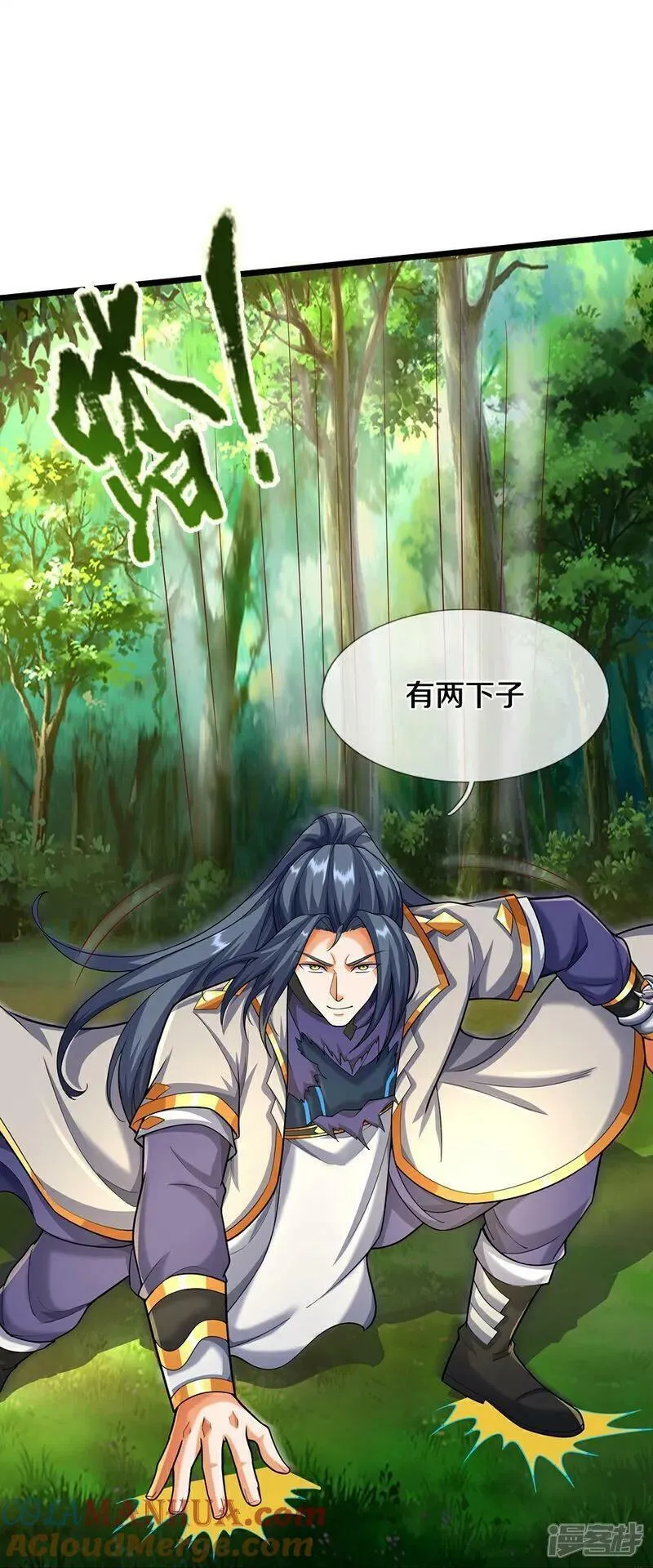 第610话 与红甲战4