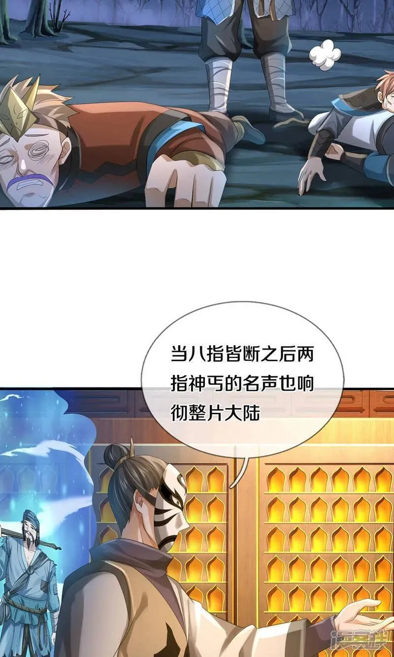 第702话 萧晨主人？喜提天机阁！1