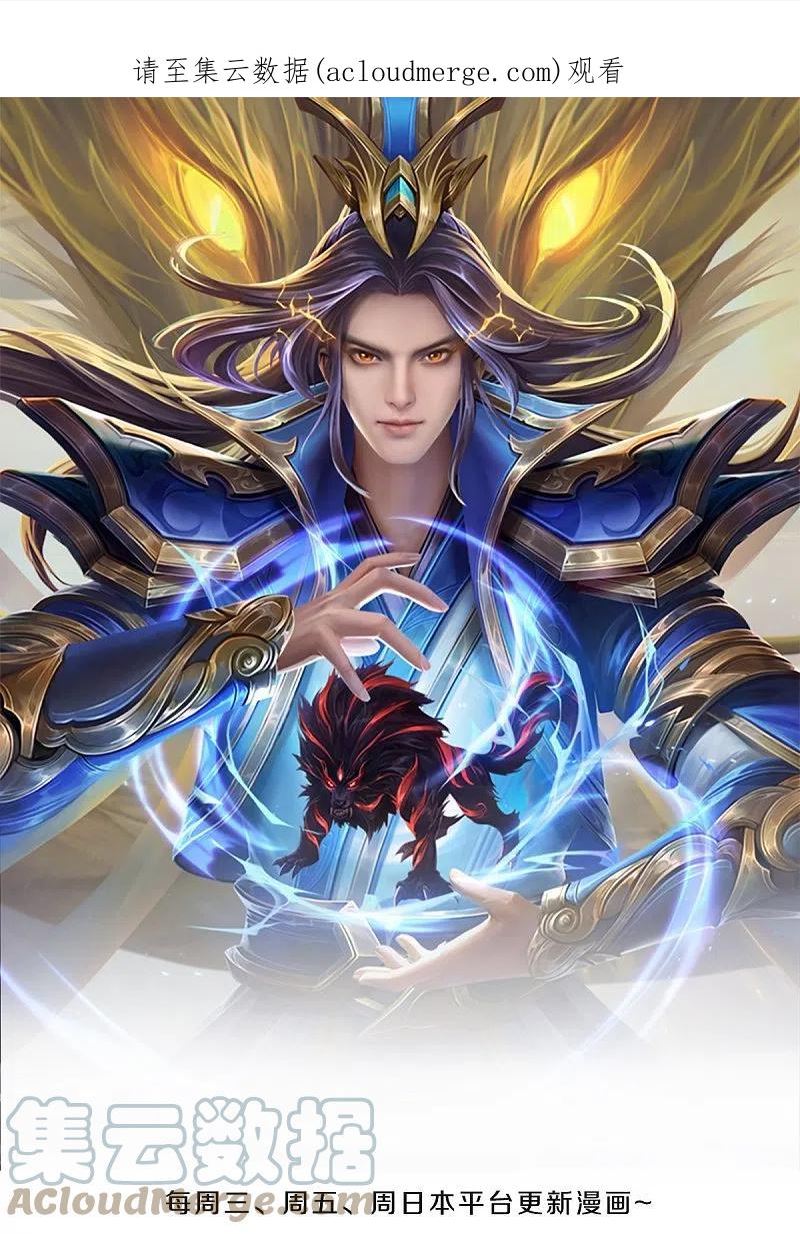 第518话 我不玩了！0