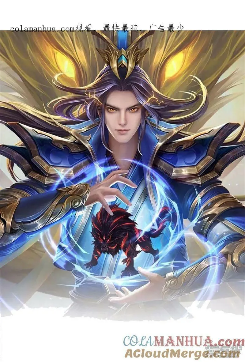 第650话 紫蛇王0