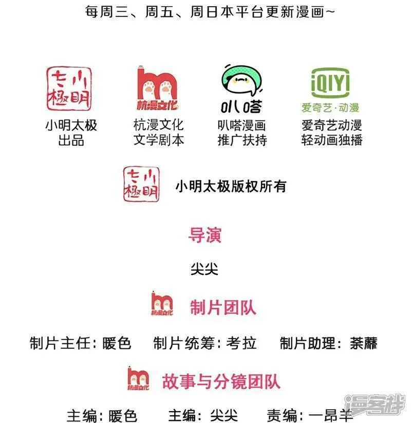 第596话 上古至尊坟场1