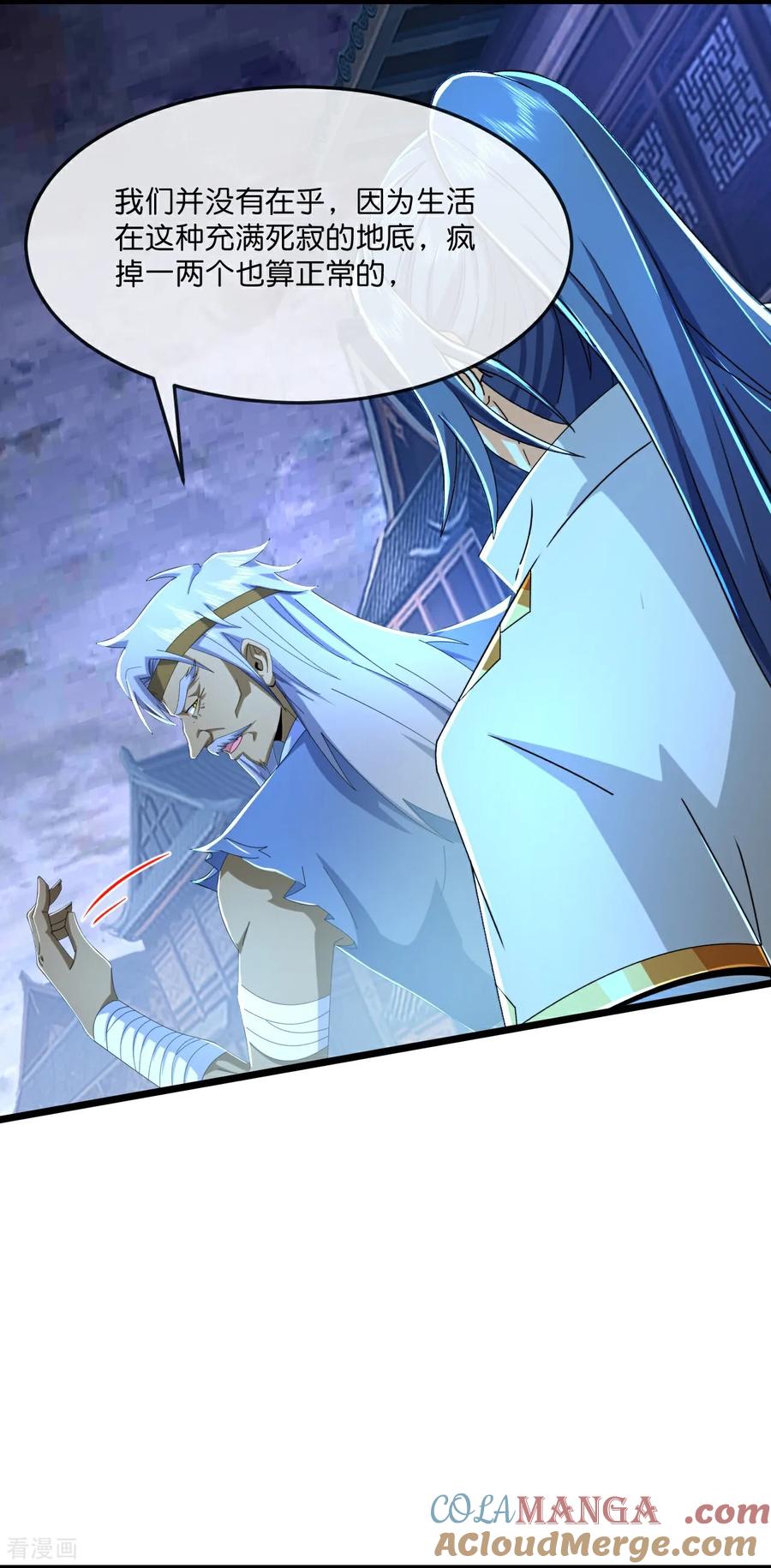 神武天尊大结局是啥漫画,第807话 天昼石的下落5图