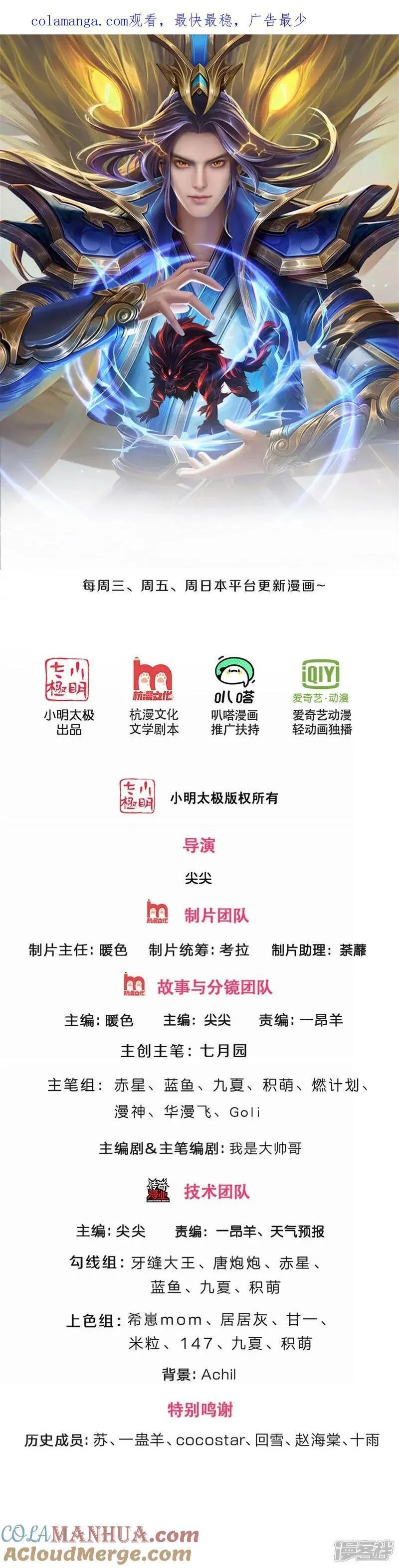 第723话 愚蠢又可爱的家伙0