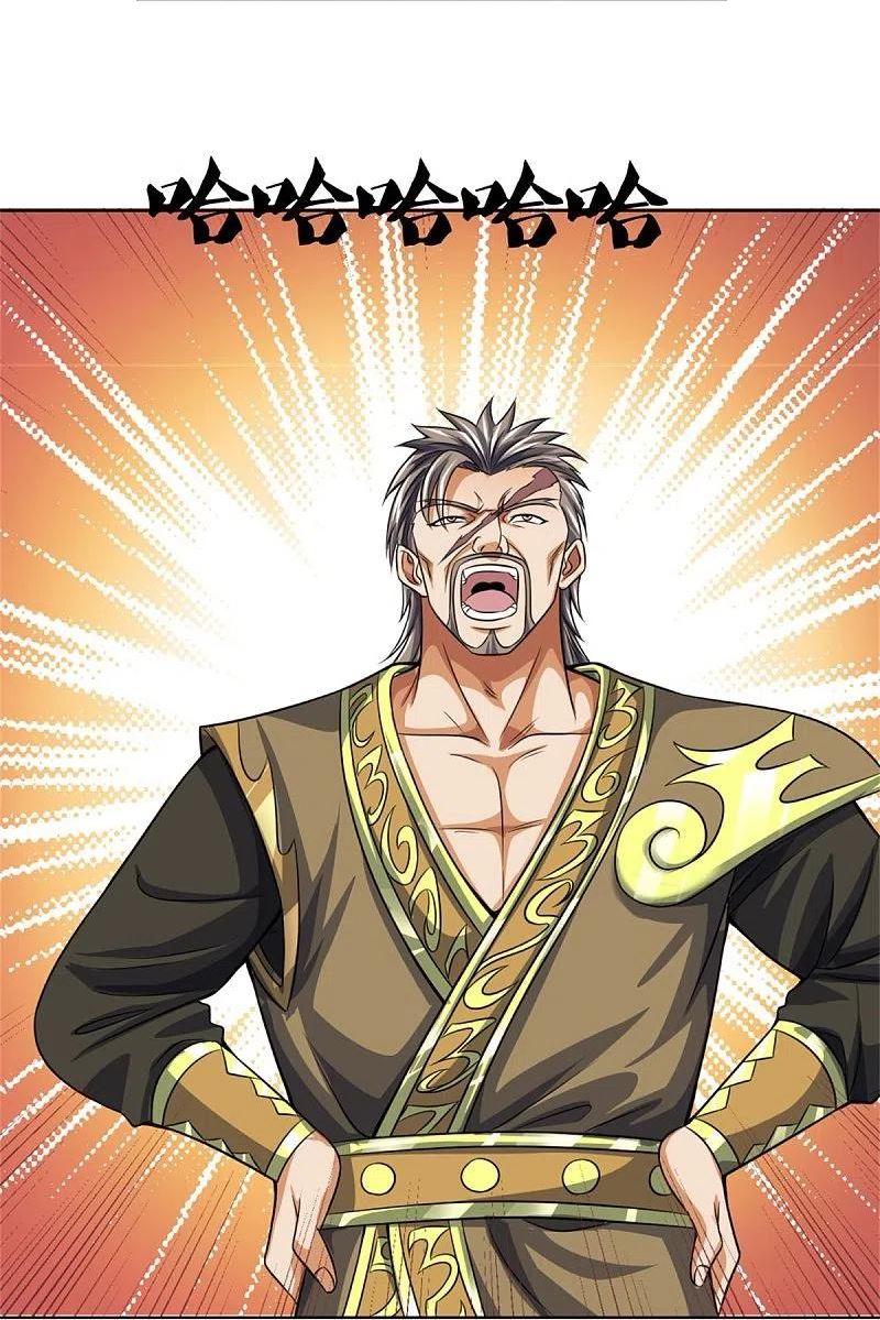 神武天尊大结局是啥漫画,第483话 都是怪物5图