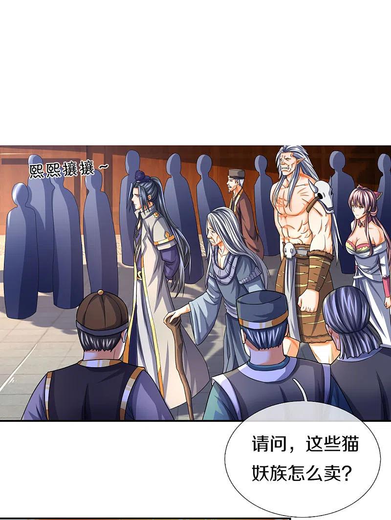 第332话 天誉城斗兽场3