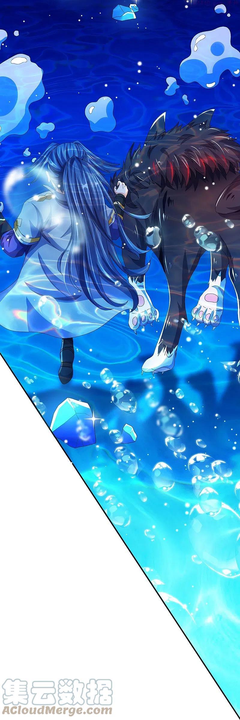 神武天尊漫画,第419话 矿脉险中求3图
