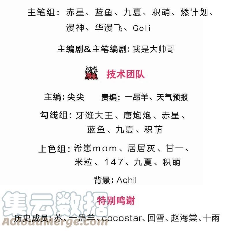 第546话 韬光养晦，积蓄力量2