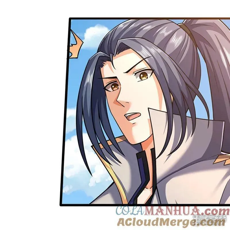 神武天尊大结局是啥漫画,第668话 终于成亲啦5图