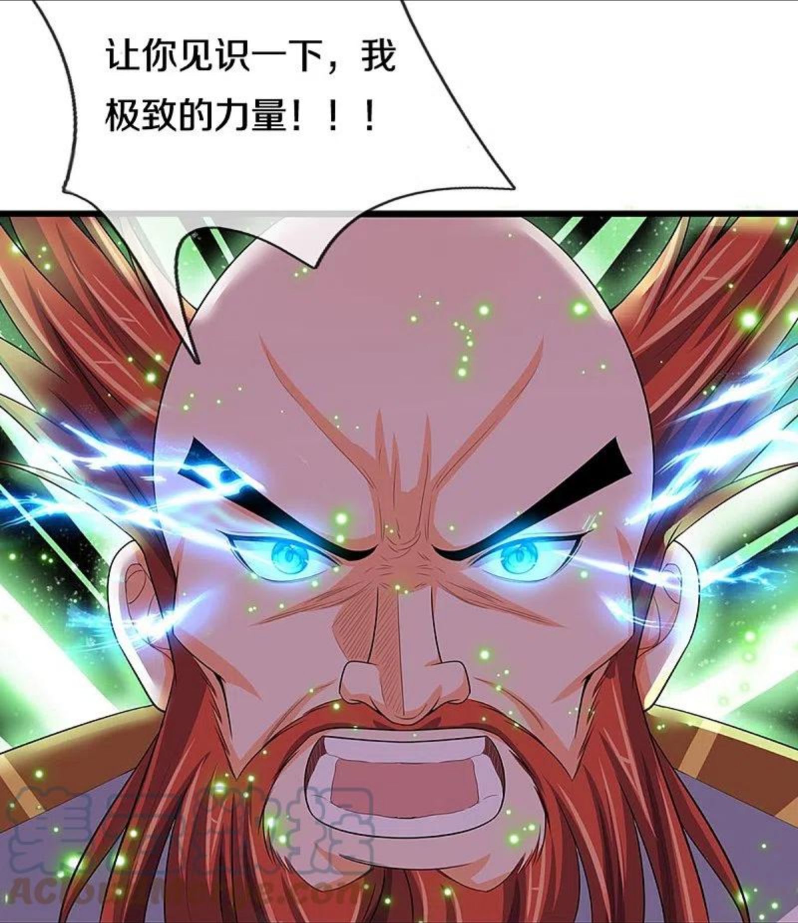 神武天尊漫画,第429话 二十四座仙台，不过如此5图