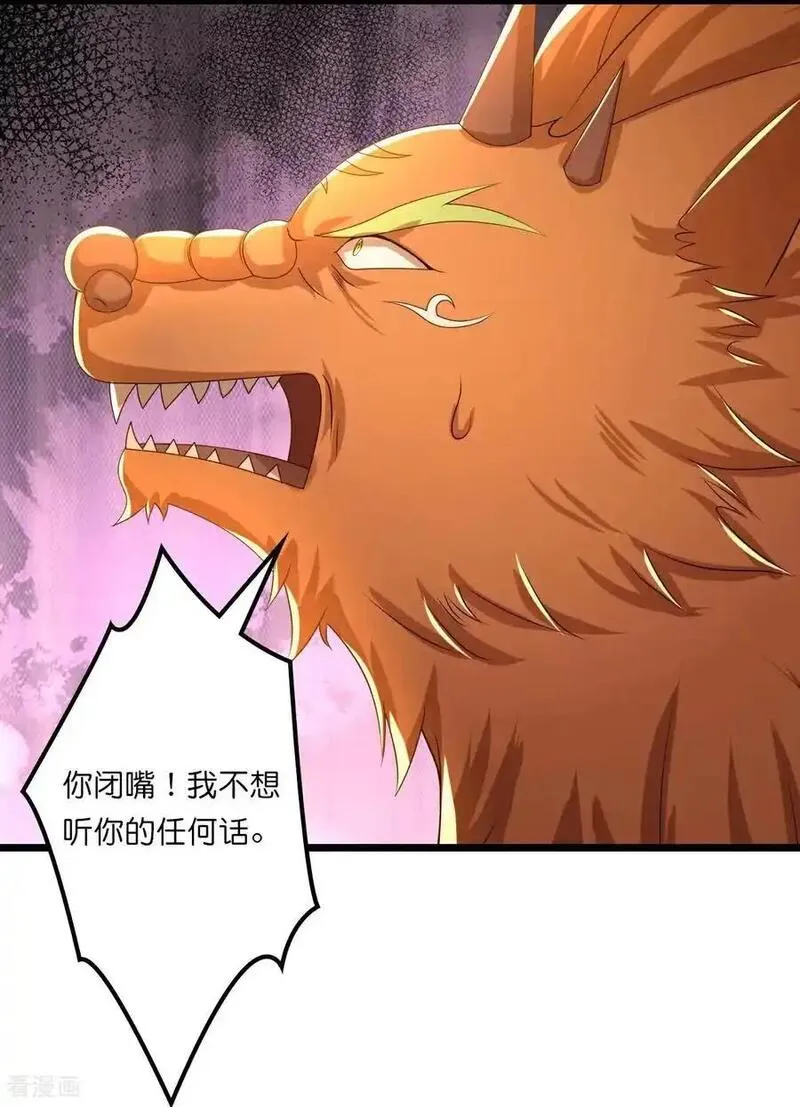 第749话 分头行动4