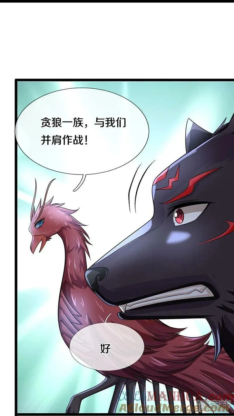 第634话 并肩作战2