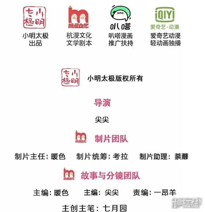 第689话 神虚大陆1