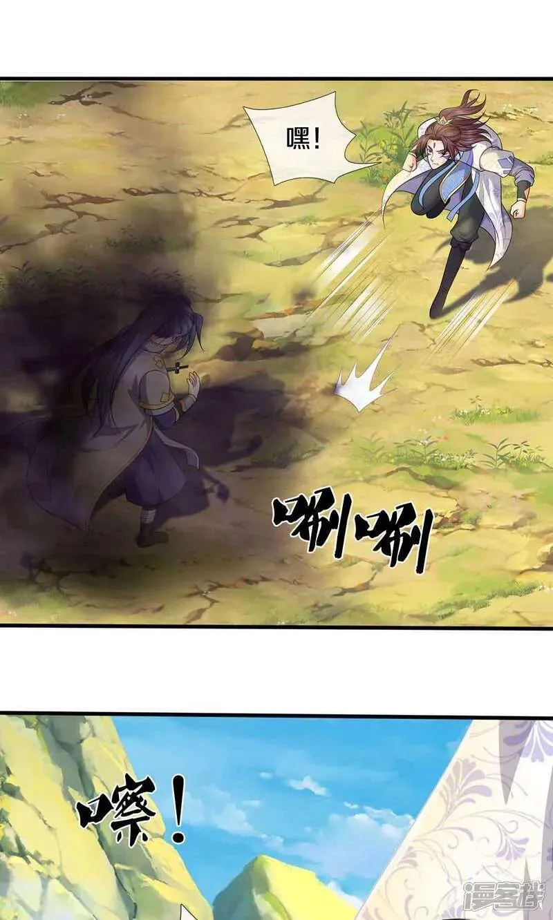 神武天尊漫画下拉式酷漫屋漫画,第722话 九转生死诀2图