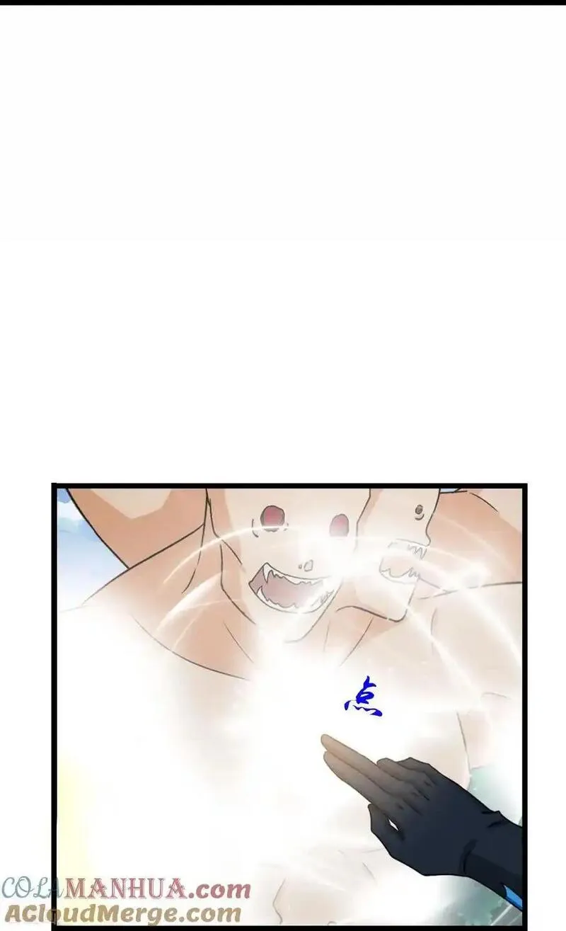 神武天尊漫画,第741话 破阵5图
