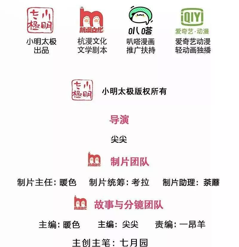 第570话 触之即死1