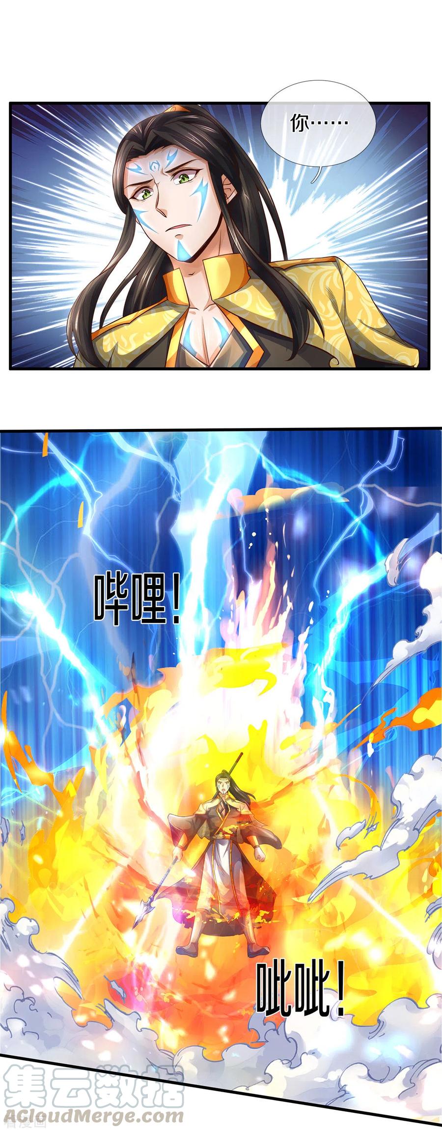 神武天尊大结局是啥漫画,第293话 击败姜道古4图