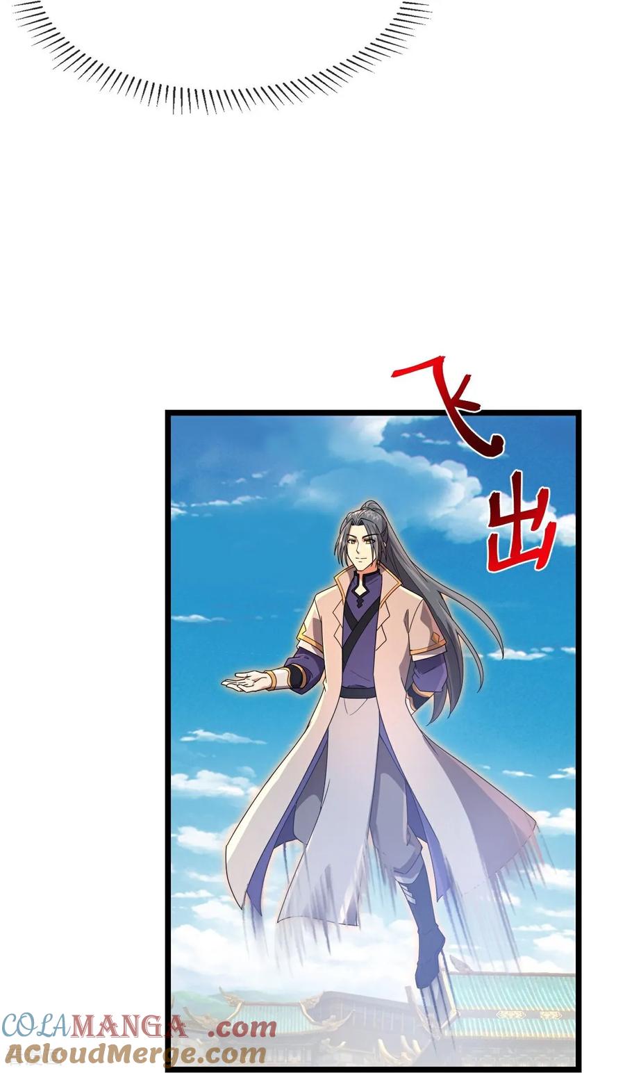 神武天尊漫画,第898话 阳奉阴违，作鸟兽散2图