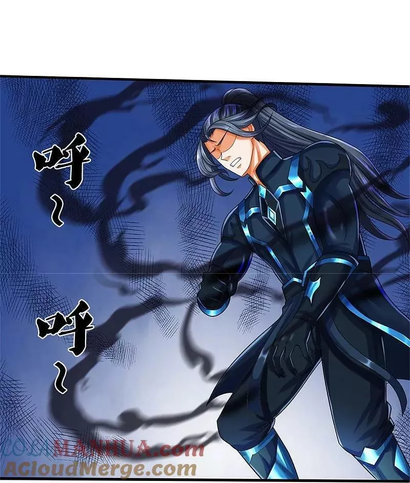 第570话 触之即死4