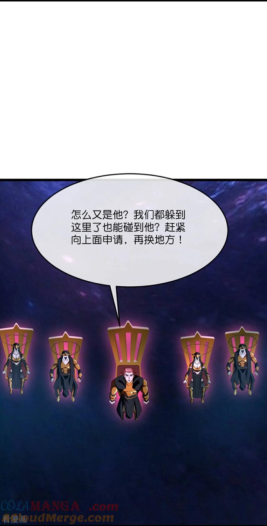 第817话 死绝变异之地4