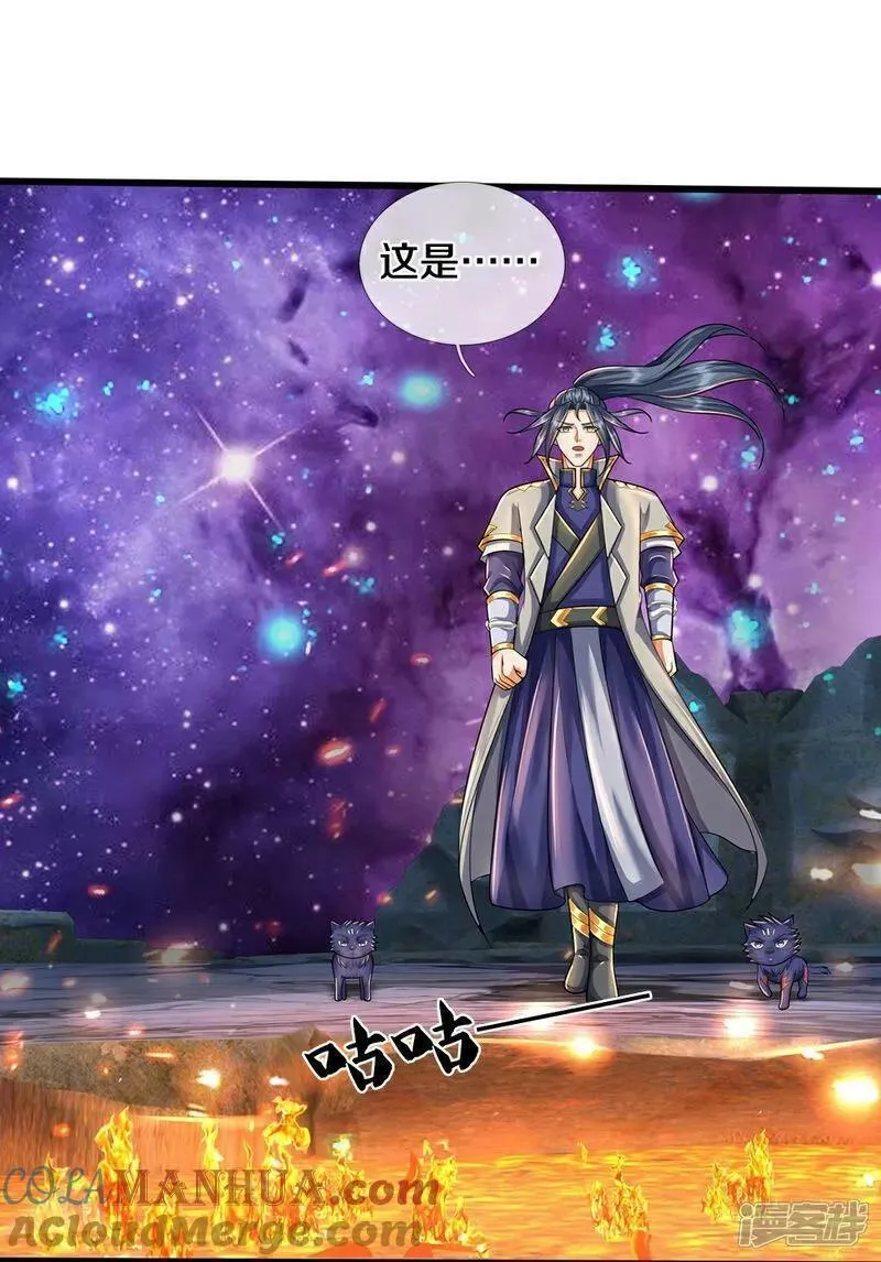 神武天尊大结局是啥漫画,第649话 烈火长河5图